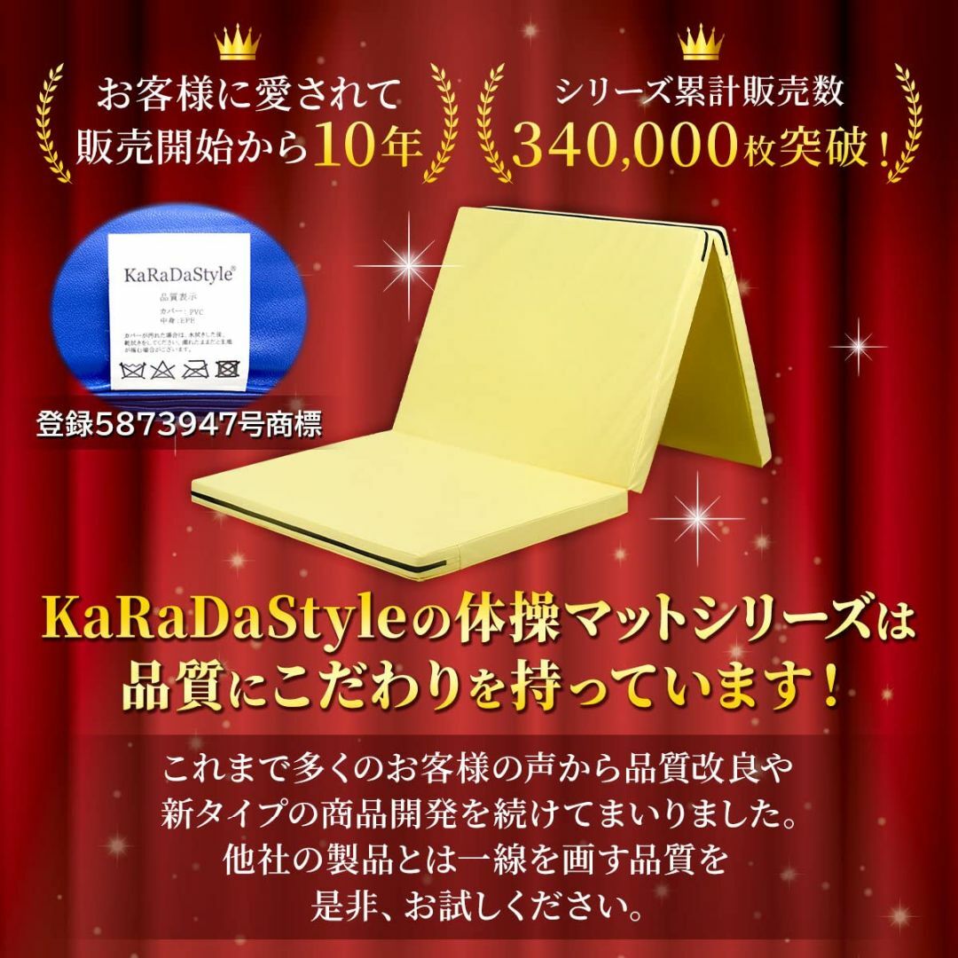 【色: 3段ブラック】KaRaDaStyle 体操 マット 折りたたみ ストレッ スポーツ/アウトドアのトレーニング/エクササイズ(トレーニング用品)の商品写真