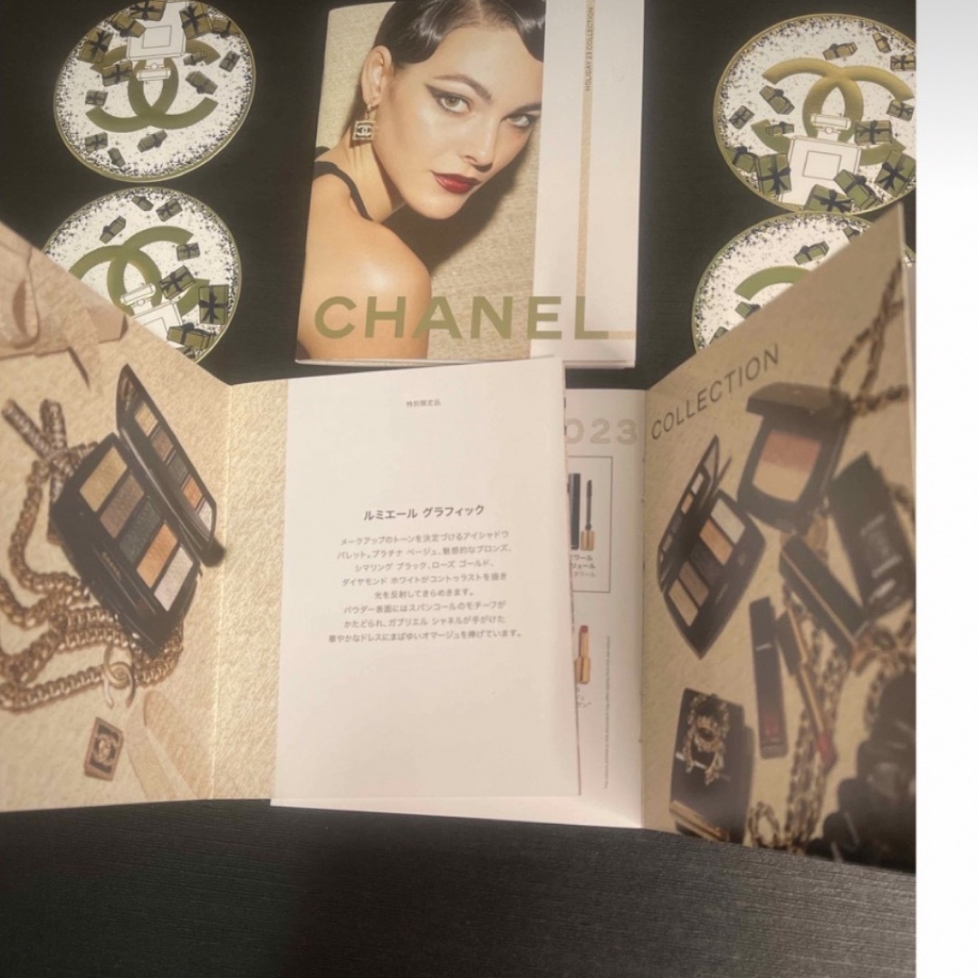 CHANEL(シャネル)のシャネルホリデーシリーズ　ムエット4枚　パンフレット3冊 エンタメ/ホビーのコレクション(ノベルティグッズ)の商品写真