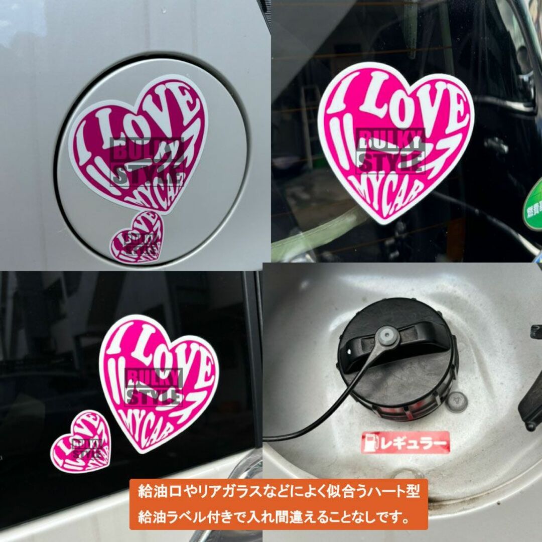 ブーン ハート ステッカー セット ピンク 【高品質】大人気！ 自動車/バイクの自動車(その他)の商品写真
