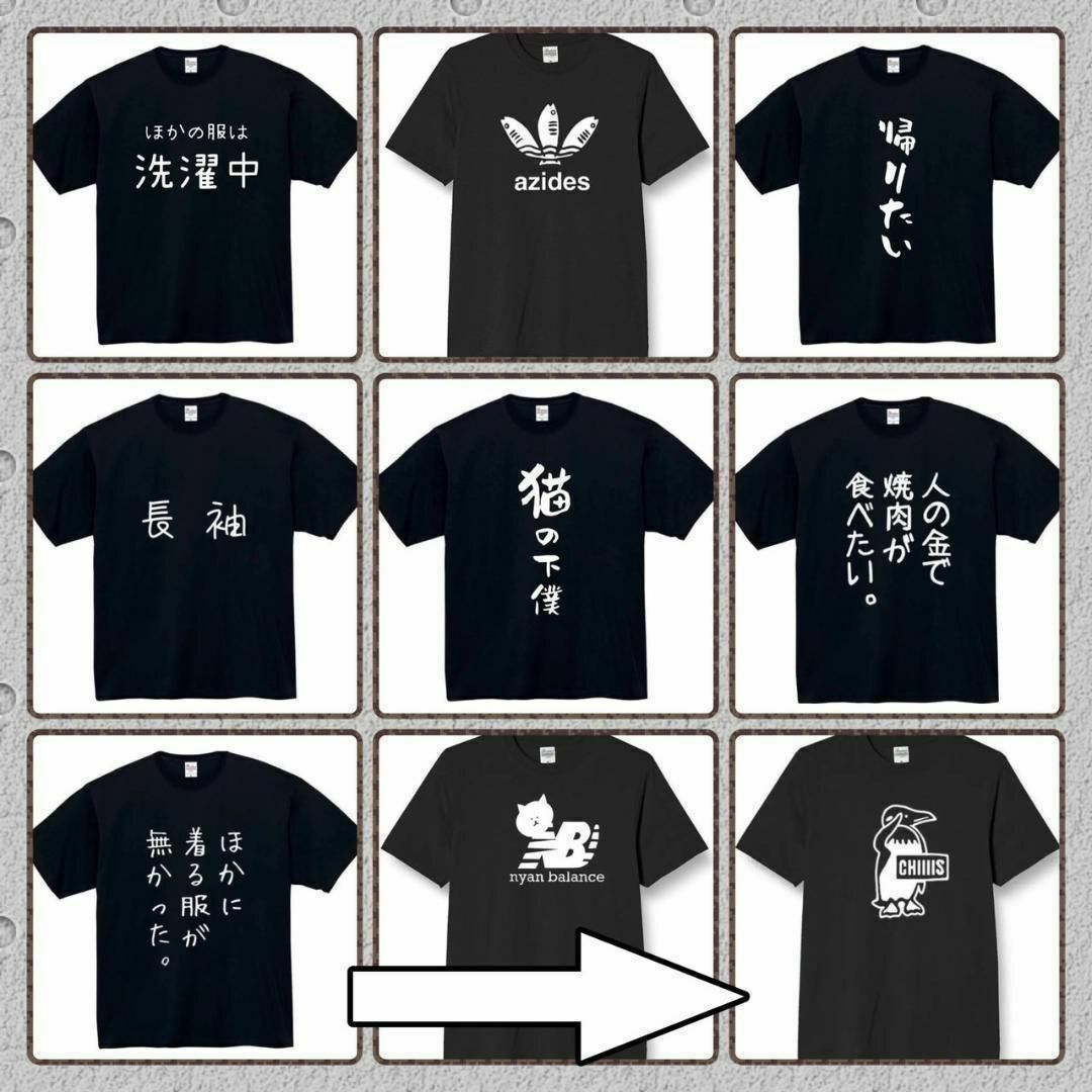 酒をくれ　面白いtシャツ　ふざけtシャツ　おもしろtシャツ　メンズ　酒　ギフト メンズのトップス(Tシャツ/カットソー(半袖/袖なし))の商品写真