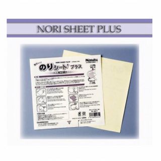 ニッタク(Nittaku)ののりシートプラス🏓NORI SHEET PLUS 10枚ニッタク卓球(卓球)