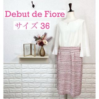 Debut de Fiore ワンピース ツイード リボン付き 取り外し可能