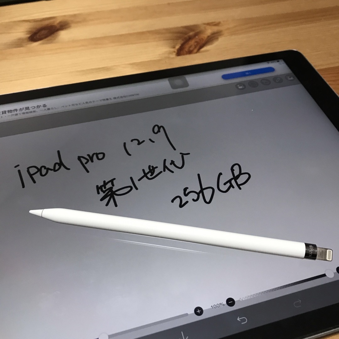 ジャンク】iPad Pro 12.9 第1世代 256GB PC/タブレット ジャンク】iPad Pro 12.9 第1世代 256GB PC/タブレット