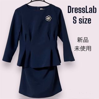 DRESS LAB - 【新品・値下げ】フォーマル Sサイズ　セットアップ　ペプラムスーツ(ネイビー)