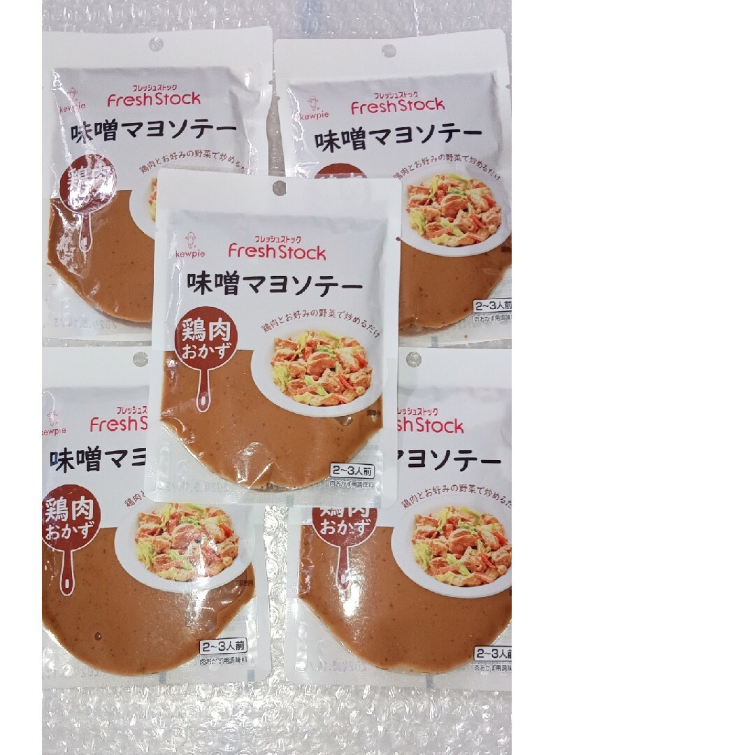 調味料　マヨソテー６個　訳あり 食品/飲料/酒の食品(調味料)の商品写真