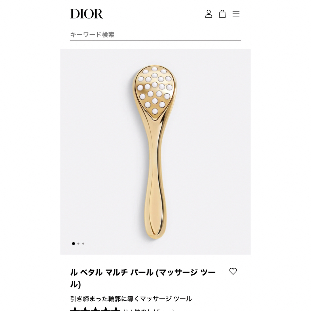 Christian Dior(クリスチャンディオール)のディオールルペタルマルチパール コスメ/美容のスキンケア/基礎化粧品(フェイスローラー/小物)の商品写真