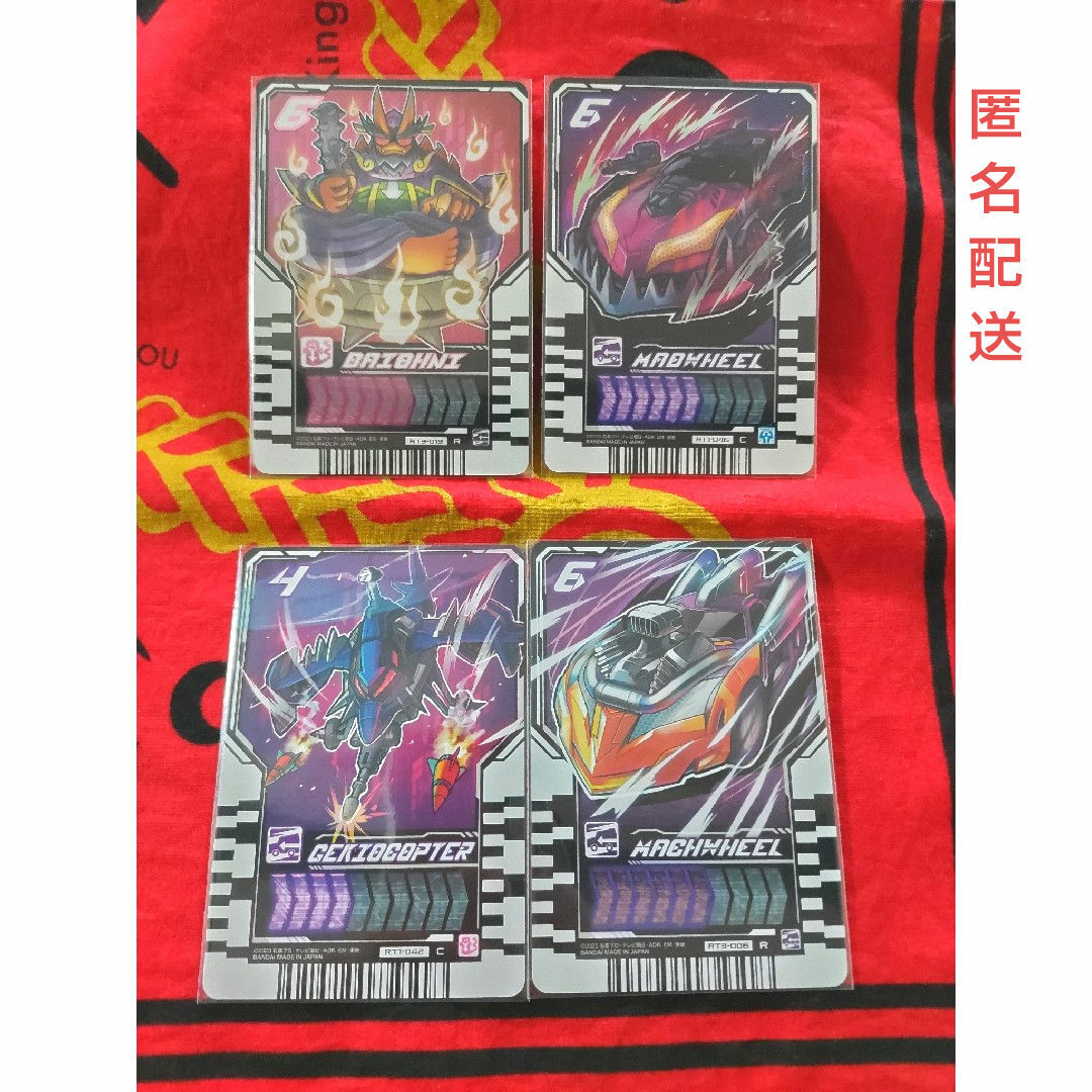 BANDAI - 🍀【匿名配送】4枚 セット ライドケミートレカ 仮面 BANDAI - 🍀【匿名配送】4枚 セット ライドケミートレカ 仮面