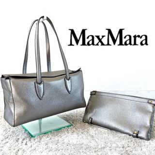 マックスマーラ(Max Mara)のMaxMara トートバッグ 牛革 シルバーカラー 箱型 スクエア ボックス(トートバッグ)