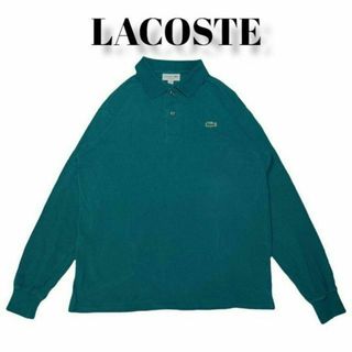 ラコステ(LACOSTE)のLACOSTE 鹿子 長袖 ポロシャツ ラコステ グリーン 緑 US MSIZE(ポロシャツ)