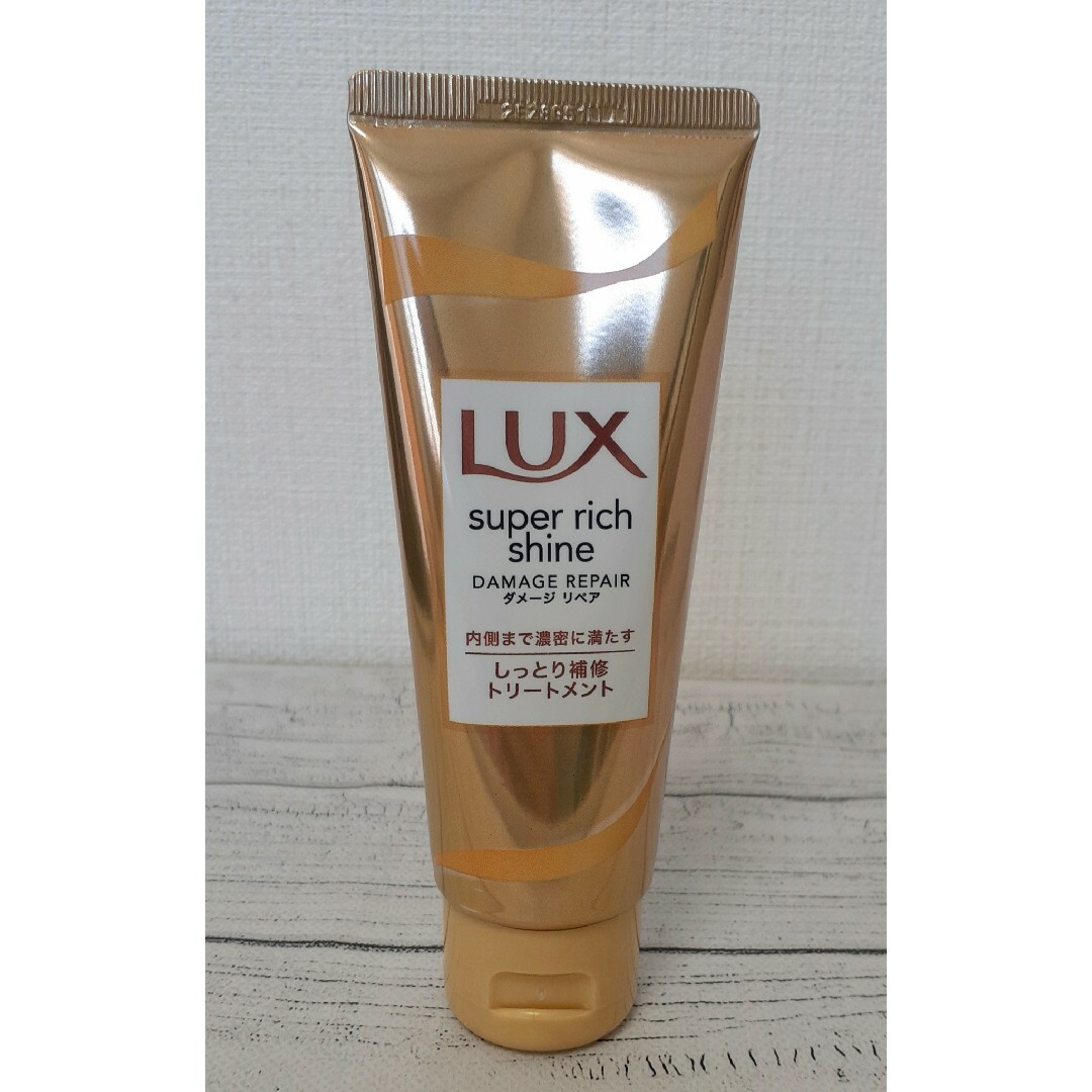 LUX(ラックス)のラックス スーパーリッチシャイン ダメージリペア トリートメント 70g×6本 コスメ/美容のヘアケア/スタイリング(トリートメント)の商品写真