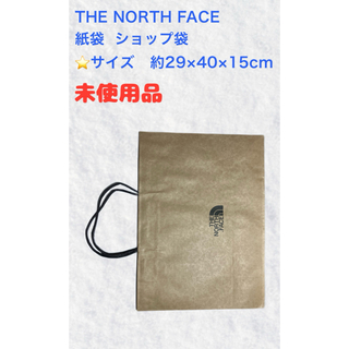 ザノースフェイス(THE NORTH FACE)のTHE NORTH FACE 紙袋  ショップ袋   約29×40×15cm② (ショップ袋)