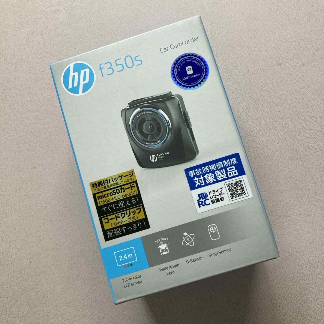 HP(ヒューレットパッカード)の新品未開封 ドライブレコーダー 200万画素   HD 簡単取付 駐車監視機能付 自動車/バイクの自動車(車内アクセサリ)の商品写真