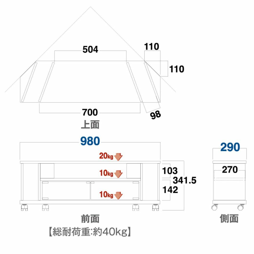 【色: ホワイト】朝日木材加工 テレビ台 KAD style 43型 幅98㎝  その他のその他(その他)の商品写真