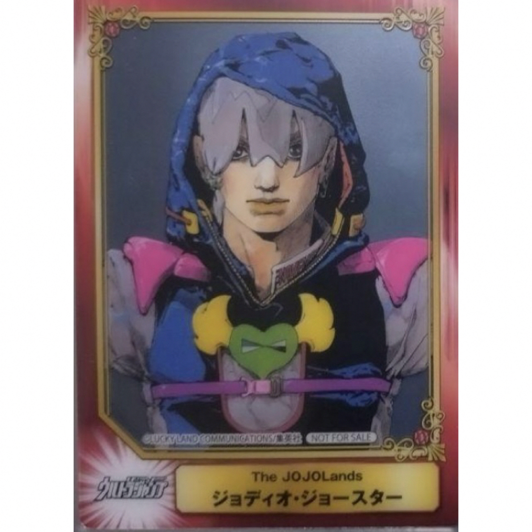 ジョジョマガジン クリアファイル ジョジョランズ ジョディオ ジョジョマガジン クリアファイル ジョジョランズ ジョディオ