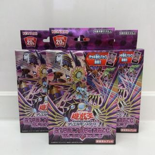 コナミ(KONAMI)の【新品未開封】ストラクチャーデッキリバース・オブ・シャドール　３個セット(Box/デッキ/パック)