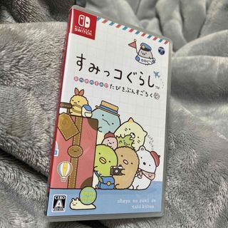 ニンテンドースイッチ(Nintendo Switch)のすみっコぐらし おへやのすみでたびきぶんすごろく　Switch(家庭用ゲームソフト)