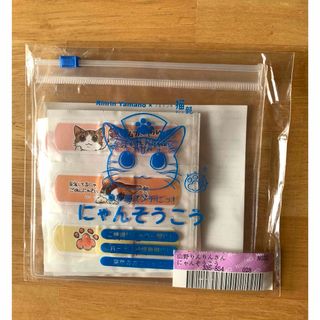 フェリシモ(FELISSIMO)のにゃんそうこう(日用品/生活雑貨)