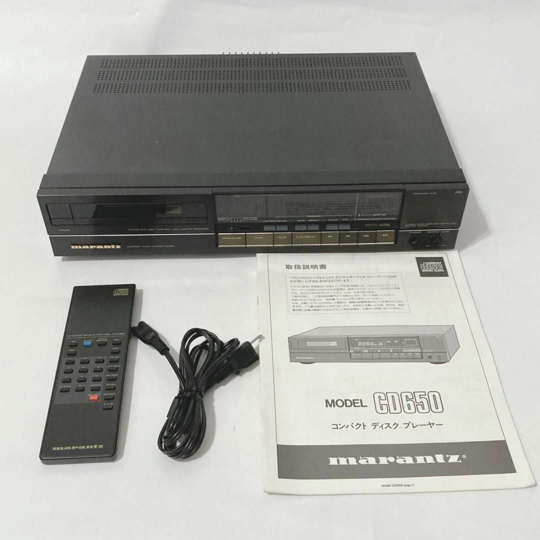 ジャンク】marantz マランツ CD650 CDプレイヤー ジャンク】marantz マランツ CD650 CDプレイヤー