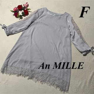 アンミール An MILLE 【韓国製】♡長袖ブラウス　花柄レース　F 即発送　(シャツ/ブラウス(長袖/七分))