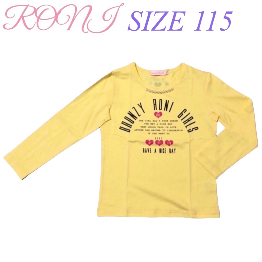 RONI(ロニィ)のAK19 RONI 長袖Tシャツ キッズ/ベビー/マタニティのキッズ服女の子用(90cm~)(Tシャツ/カットソー)の商品写真