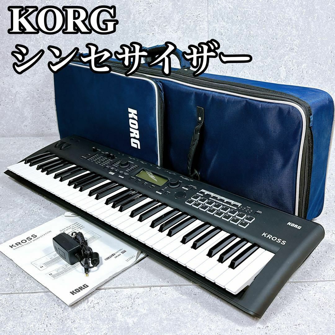 春物がお買い得週末限定SALE 良品 コルグ ソフトケース付 KORG 良品