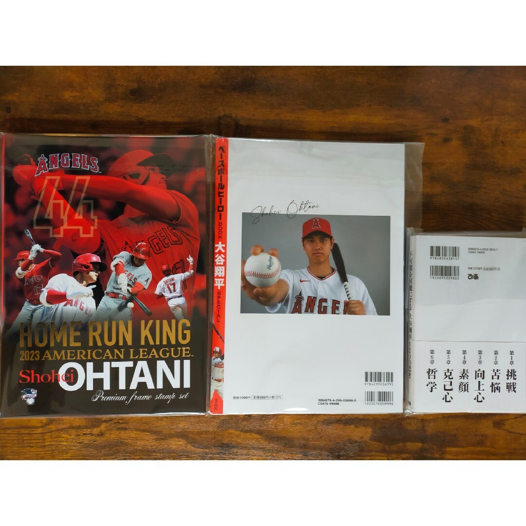 MLB(メジャーリーグベースボール)の大谷翔平 ホームラン王 記念 写真集 他 書籍 3点セット スポーツ/アウトドアの野球(記念品/関連グッズ)の商品写真