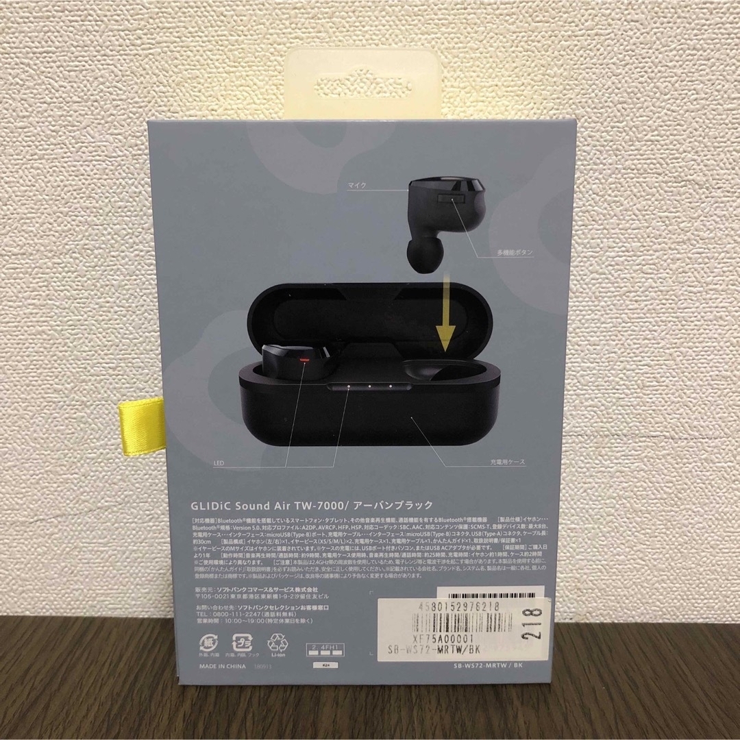 GLIDiC(グライディック)のイヤーピース単品販売400円 スマホ/家電/カメラのオーディオ機器(ヘッドフォン/イヤフォン)の商品写真