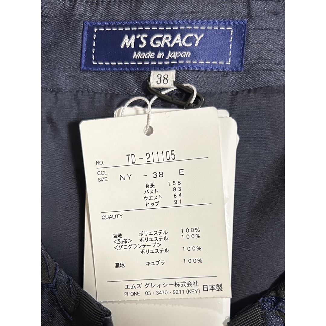 M'S GRACY(エムズグレイシー)の新品◆M'S GRACYフラワーレース柄コートワンピース38◆エムズグレィシー レディースのジャケット/アウター(スプリングコート)の商品写真