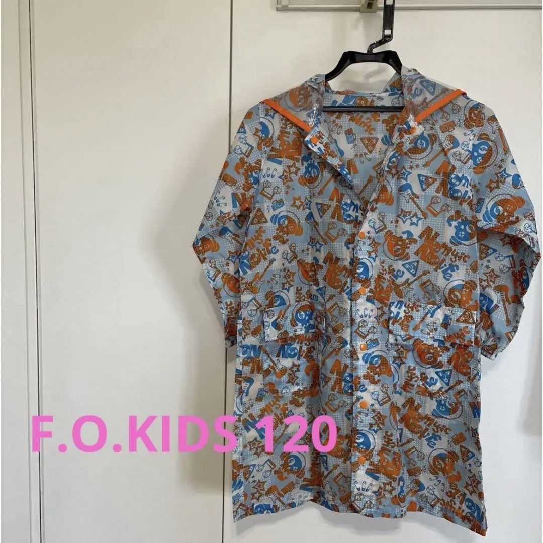 F.O.KIDS(エフオーキッズ)のF.O.KIDS レインコート120男の子　ブルー キッズ/ベビー/マタニティのキッズ服男の子用(90cm~)(その他)の商品写真