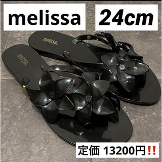 メリッサ サンダル(レディース)の通販 600点以上 | melissaの