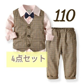 男の子　フォーマル　スーツ　ベスト　蝶ネクタイ　ピンク　ブラウン　110(ドレス/フォーマル)