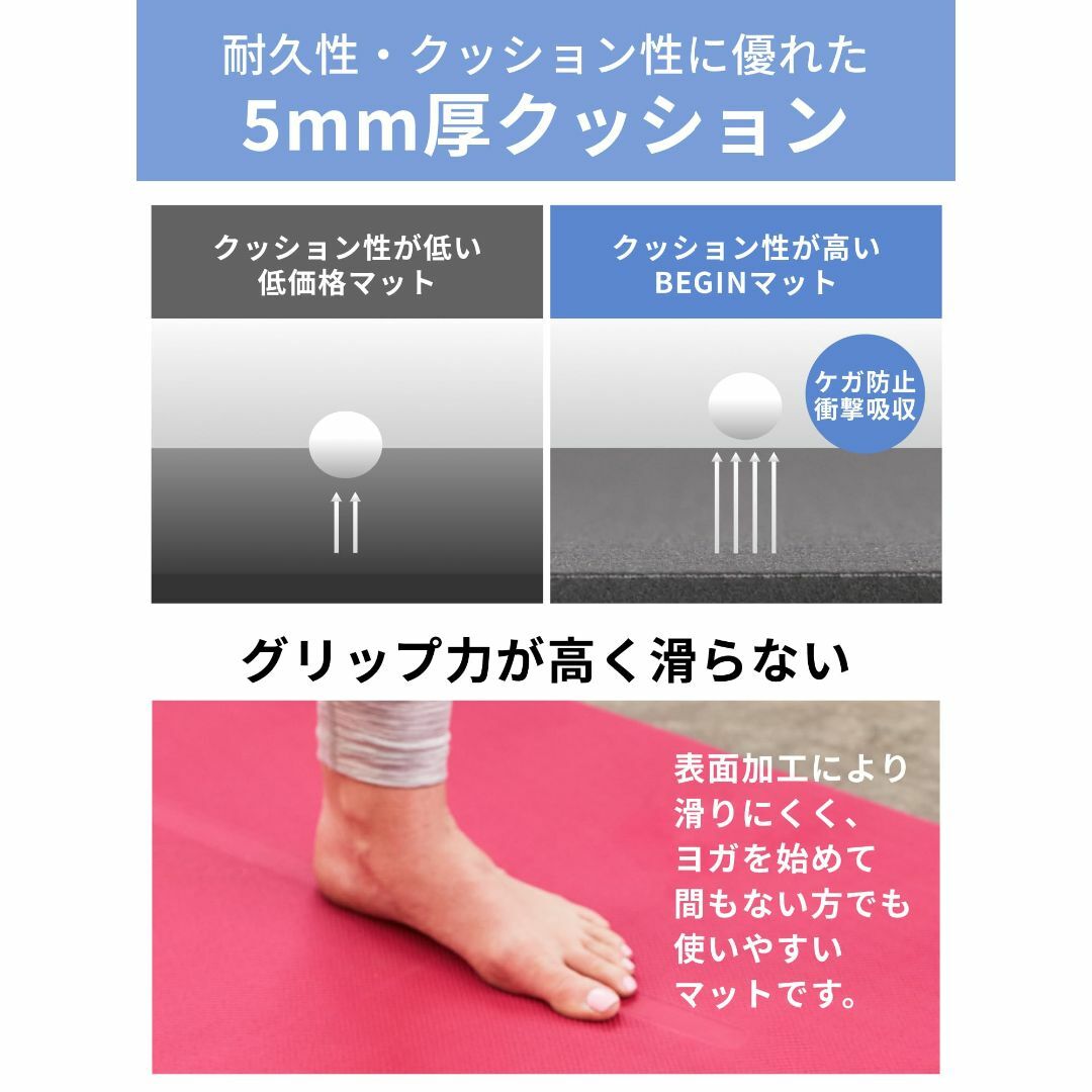 【色: ラベンダ】マンドゥカ(Manduka) ヨガマット 5mm BEGIN  スポーツ/アウトドアのトレーニング/エクササイズ(ヨガ)の商品写真