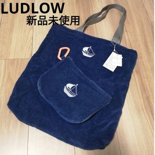 【新品未使用】LUDLOW ラドロー トートバッグ ネイビー パイル地