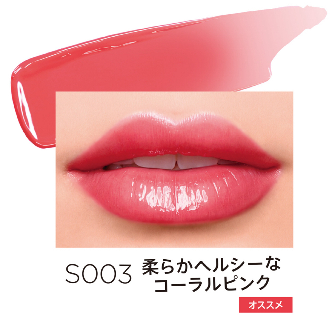 RIMMEL(リンメル)のリンメルLFオイルモイストティント S003 オレンジ コーラルピンク コスメ/美容のベースメイク/化粧品(口紅)の商品写真