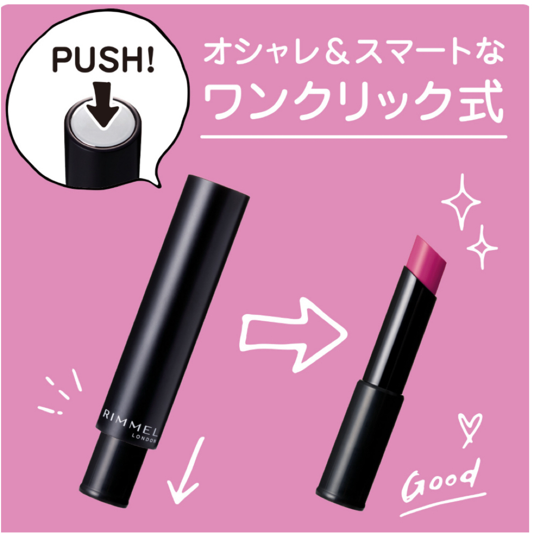 RIMMEL(リンメル)のリンメルLFオイルモイストティント S003 オレンジ コーラルピンク コスメ/美容のベースメイク/化粧品(口紅)の商品写真