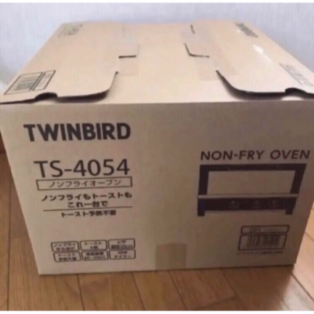 TWINBIRD(ツインバード)の送料無料【新品・未使用】ノンフライオーブン スマホ/家電/カメラの調理家電(調理機器)の商品写真