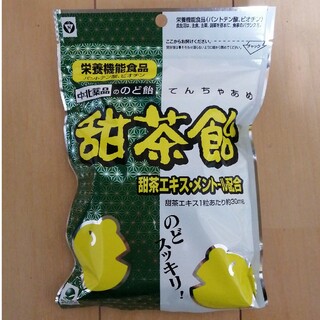 甜茶飴 80g 1袋(その他)