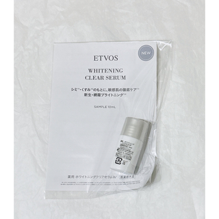 エトヴォス(ETVOS)のエトヴォス　薬用ホワイトニングクリアセラム(美容液)