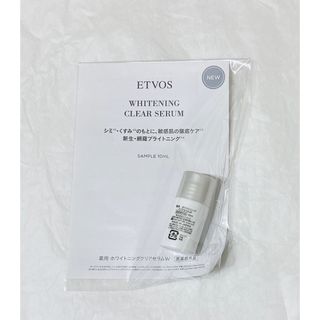 エトヴォス(ETVOS)のエトヴォス　薬用ホワイトニングクリアセラム(美容液)