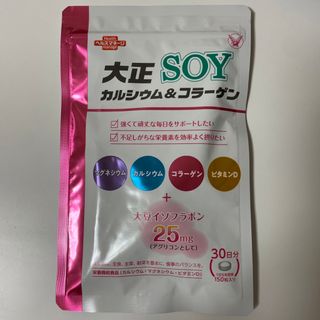 大正製薬 ⼤正カルシウム＆コラーゲンSOY 150粒(コラーゲン)