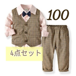 男の子　フォーマル　スーツ　ベスト　蝶ネクタイ　ピンク　ブラウン　100(ドレス/フォーマル)
