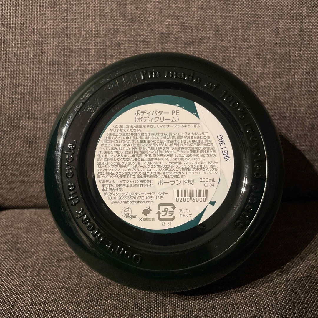 THE BODY SHOP(ザボディショップ)のTHE BODY SHOP ボディバター PE  コスメ/美容のボディケア(ボディクリーム)の商品写真