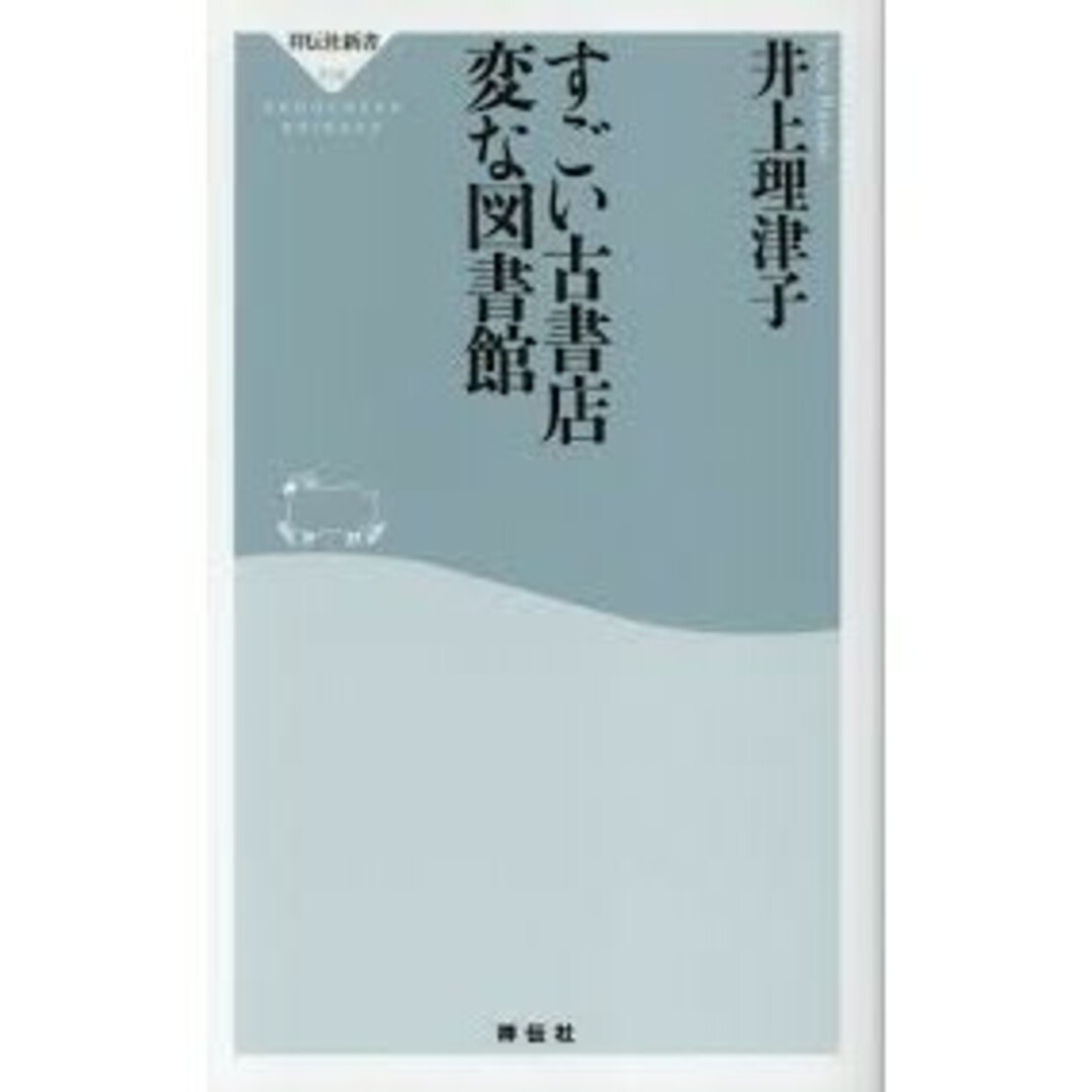 書籍 エンタメ/ホビーの本(語学/参考書)の商品写真