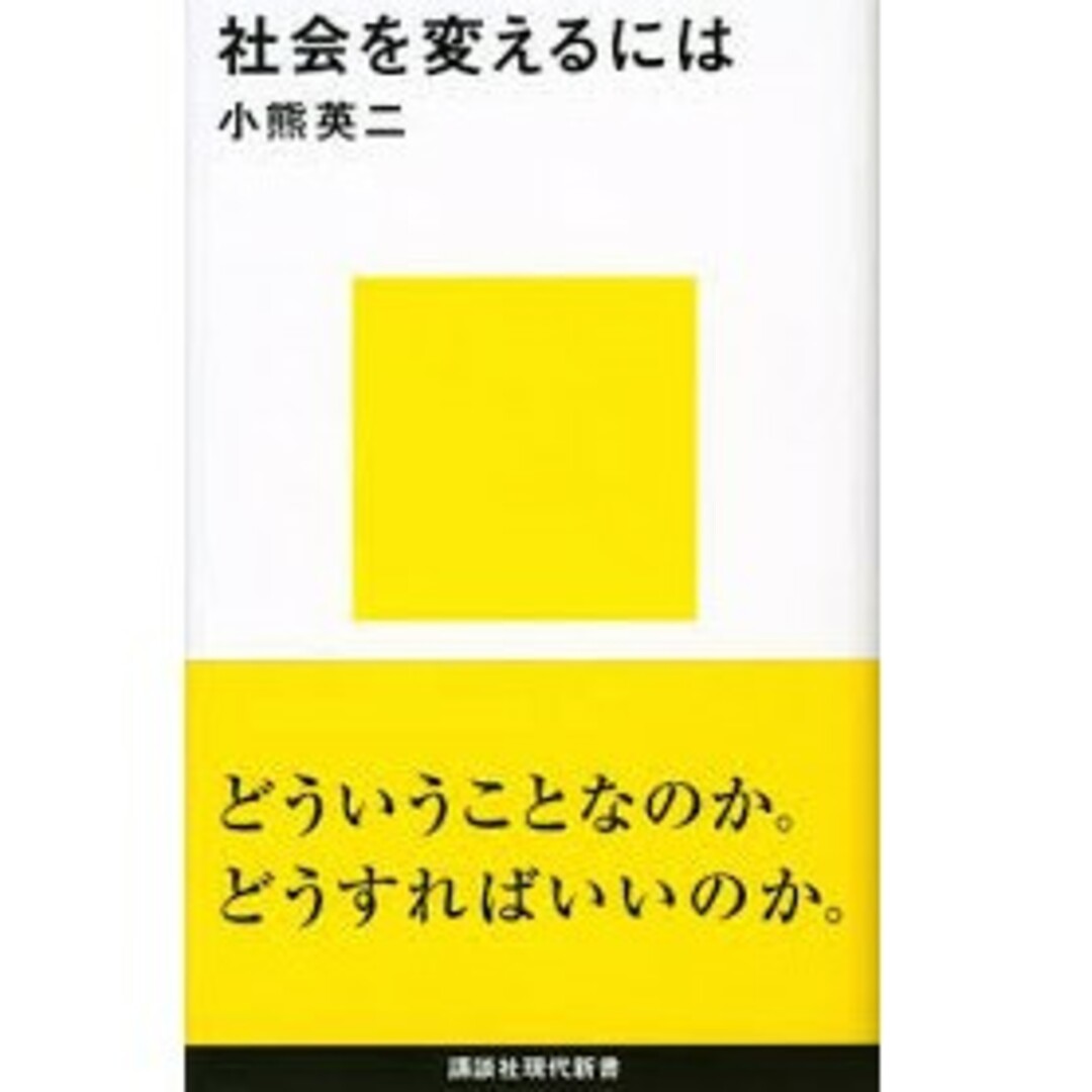 書籍 エンタメ/ホビーの本(語学/参考書)の商品写真