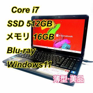 東芝 - Windows11 Pro 14.0型FHD/W6MZMV7PAL 2台の通販 by ねつさまし