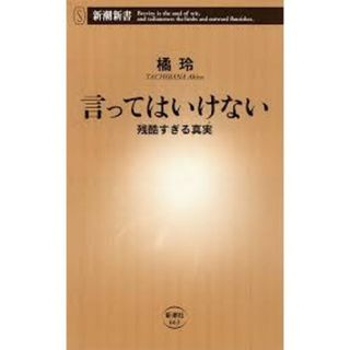 書籍(語学/参考書)