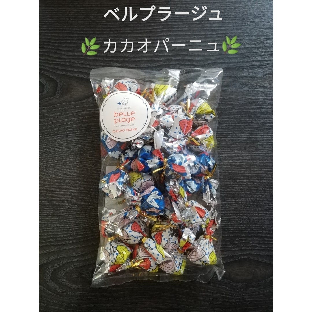 モンロワール(モンロワール)のモンロワール姉妹店　ベルプラージュ人気のリーフチョコ(リーフメモリー) 食品/飲料/酒の食品(菓子/デザート)の商品写真