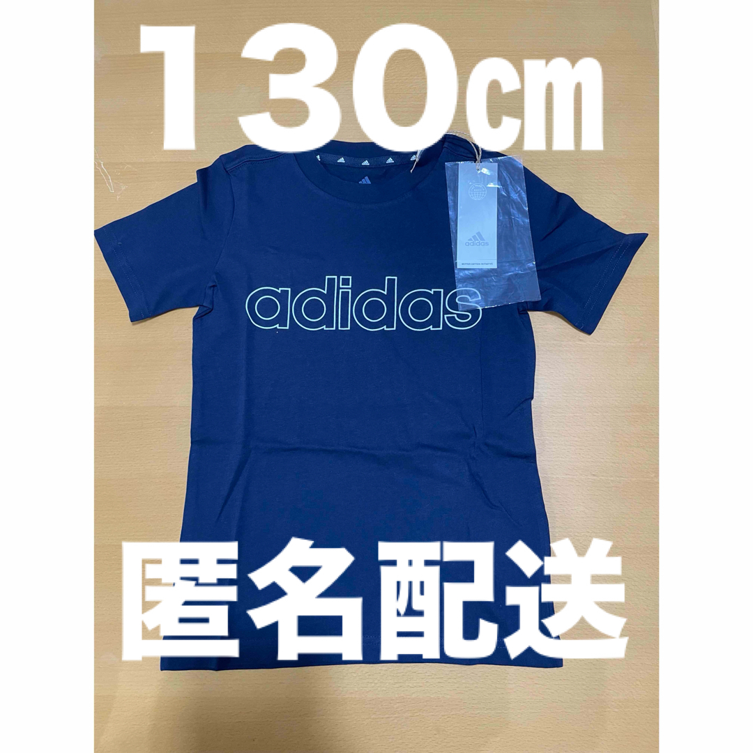 adidas(アディダス)の【新品】アディダス 130㎝　YB ESS リニア Tシャツ ジュニア　キッズ キッズ/ベビー/マタニティのキッズ服男の子用(90cm~)(Tシャツ/カットソー)の商品写真