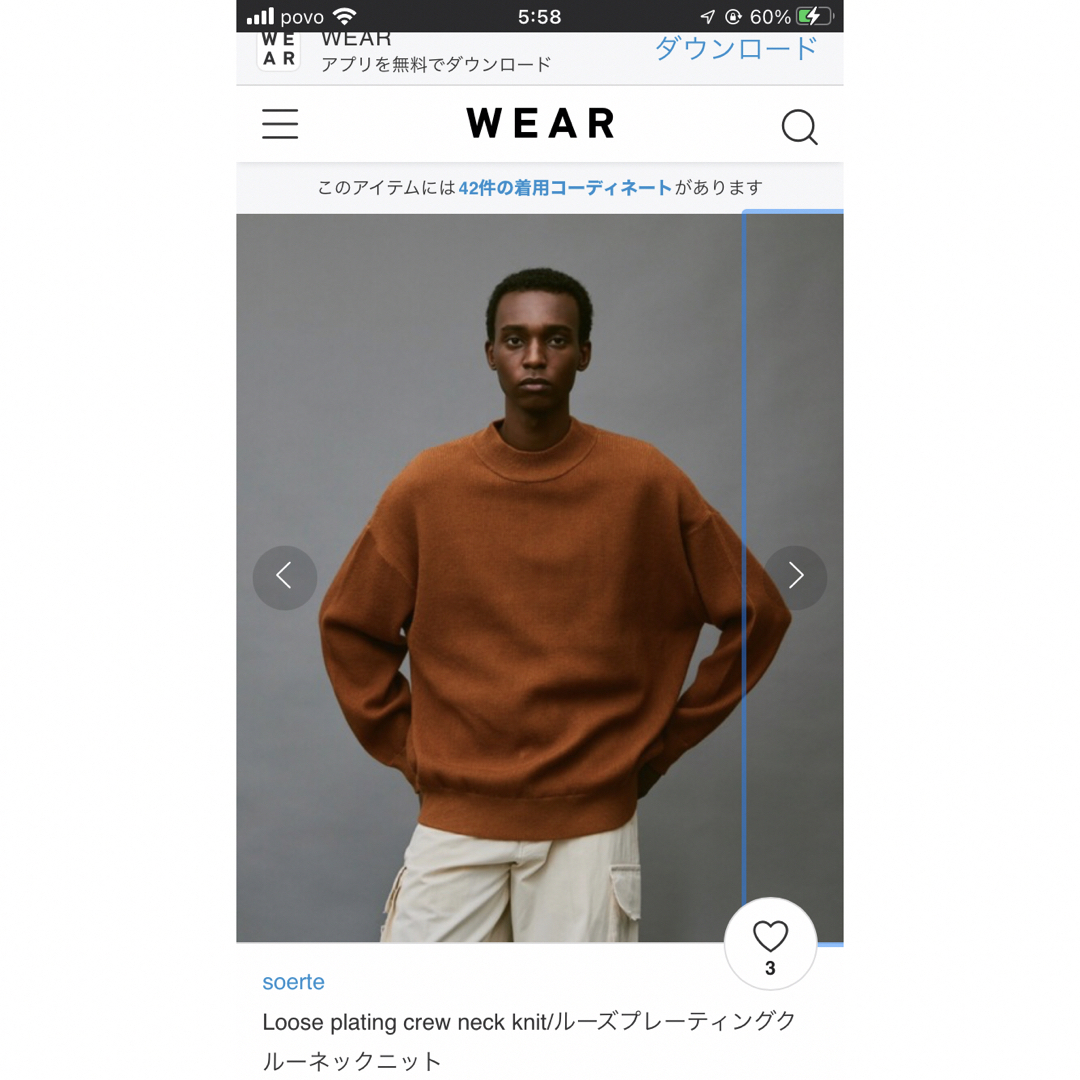 soerteソエルテ久遠Loose plating crew neck knit メンズのトップス(ニット/セーター)の商品写真