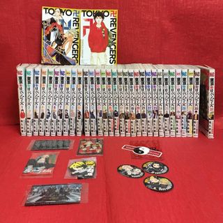 東京リベンジャーズ - 東京卍リベンジャーズ 全巻 セット 1巻〜31巻の 